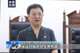 苏群：湖人交易第一目标圈定德章泰-穆雷 但首轮不够不好意思开口